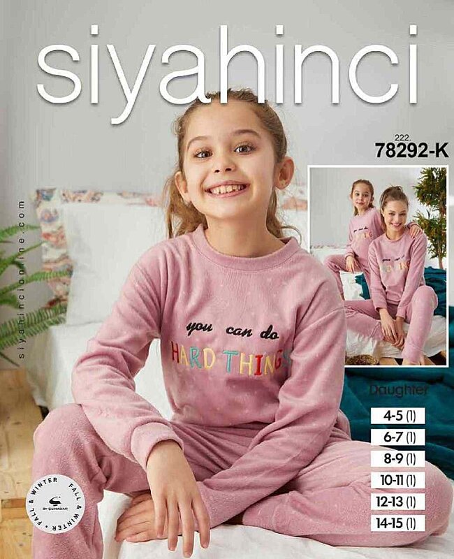 ست لباس راحتی مادر دختری 78292 ترک - 1