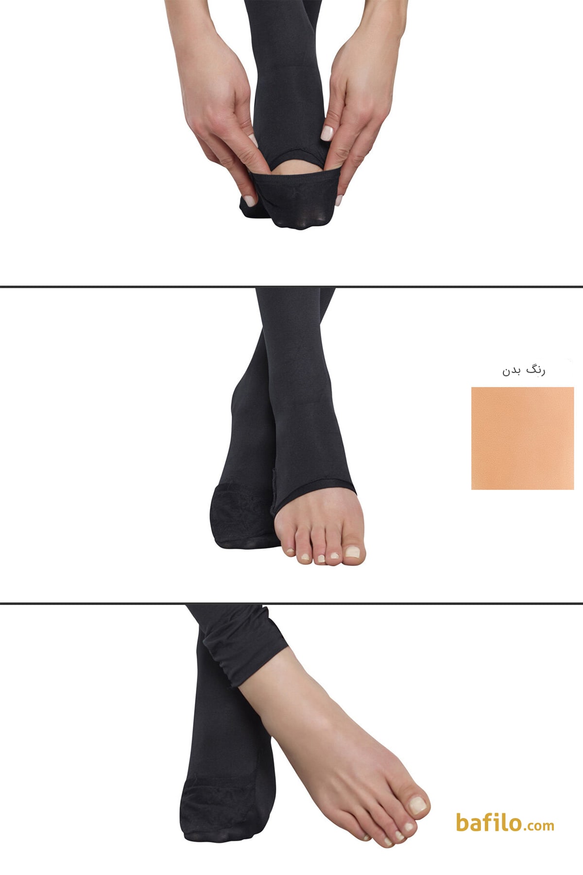 جوراب شلواری وضو زنانه پنتی Pratik رنگ بدن - Thumbnail